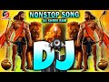Ramnavami Special Nonstop Dj Song 2026 जय श्री राम Ram Navami Song 2026 Jai Shree 