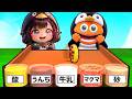 ググガガとクッキー転がし対決したロブロックス【 Roblox 】