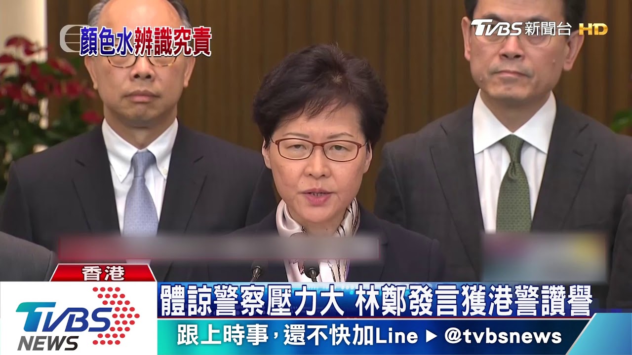 逃離現場照樣抓 港警新利器「顏色水」