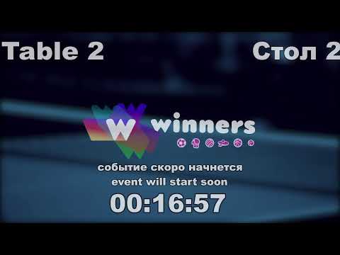 WINners CUP table 2  01.02  Boklag Roman - Zaitsev Aleksandr P 14:00