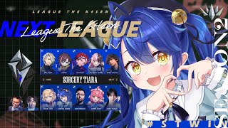 *.  LTK Season2 DAY1┊さいしょのいっぽ！！ 𝕊𝕠𝕣𝕔𝕖𝕣𝕪 𝕋𝕚𝕒𝕣𝕒 （ 天宮こころ / 胡桃のあ/鈴木ノリアキ/夢野あかり/本田翼/しゃるる） #LTK  #STWIN LOL