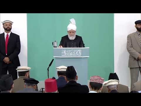 Friday Sermon | خطبہ جمعہ | August 8, 2014