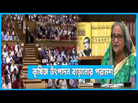 বিশ্বব্যাপী দুর্ভিক্ষ দেখা দিতে পারে-আশঙ্কা প্রধানমন্ত্রীর