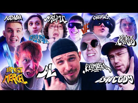 KAZOO! 2 — СОВЕРГОН, NRLPTC, Chensky, BSWEEDY, R1Fmabes, Ernest Merkel, Ver$ace, JackLooney, KASKAD