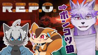 【R.E.P.O.】3人でR.E.P.O.！久しぶりすぎて操作から怪しい【ヱックス/VTuber】