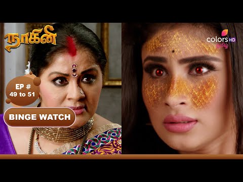 Naagini show screenshot 