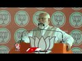 BJP Sarkar Given One Lakh Crore To Telangana For Development , Says PM Modi  | V6 News - Video