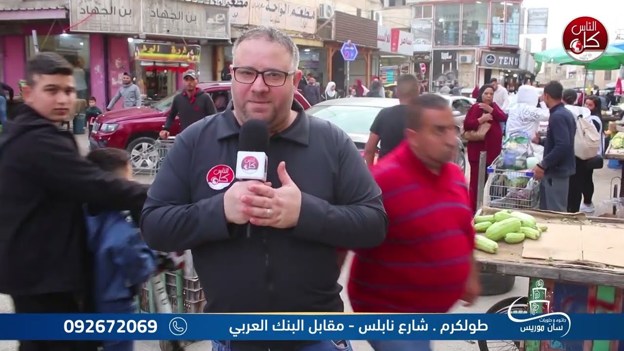 برنامج لفة رمضانية  ( 6 رمضان ) :  برعاية جاتوه وحلويات سان موريس للمذاق أسرار