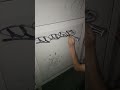 Milk Graffiti