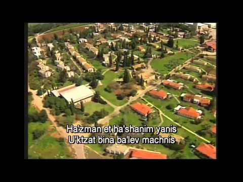 Israel In Songs part 4 |   Mediterranean Songs Titles in Phonetics English