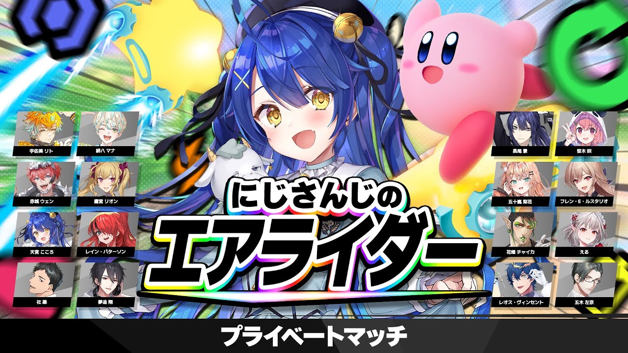 YouTubeサムネイル