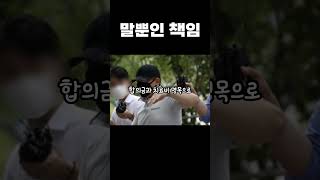 Download lagu A true story from Korea! Responsibility in name only...Taxi driver obstructs ambulance transport ... mp3