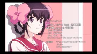 Download lagu TWGOK Kami Nomi Megami-hen ending | Tenri Ayukawa mp3