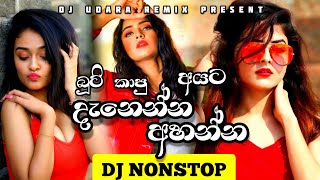New Sinhala Boot Songs Dj Remix Nonstop - Best Son
