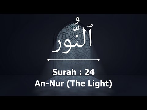 24. Surah An-Nur (The Light) (English)
