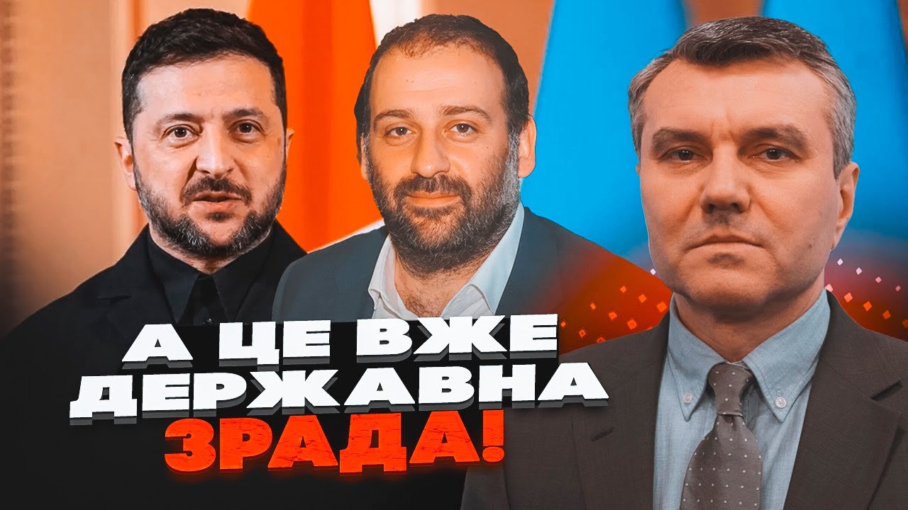 ⚡️ДИМОВ: Зеленський був в долі! Частину грошей ВІДПРАВИЛИ В МОСКВУ. Ось чому