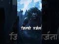 भैरव Masaniyabhairav Shorts Subscribe Bholenath Mahadev