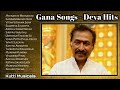 Best Gana Songs Tamil 90 S Favourite Gana Songs Deva Hits Deva Super Hit Gana Songs Old Gana Songs