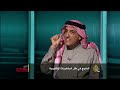 إيران والسعودية