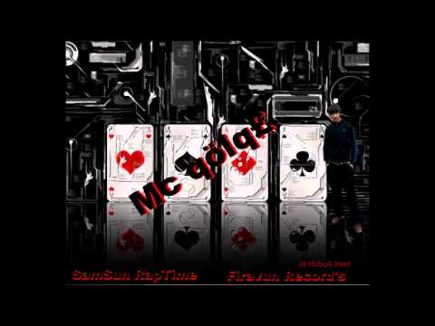 Mc Gölge Bırakta namusun yerinde dursun 2014 (DJ HATAYLI BEAT)