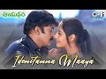 Idemitamma Maya Aayudham Rajasekhar Gurleen Chopra Kumar Sanu Rashmi Telugu Love Song