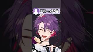 独自の解釈で捻転になりやすい人を説明する渡会雲雀