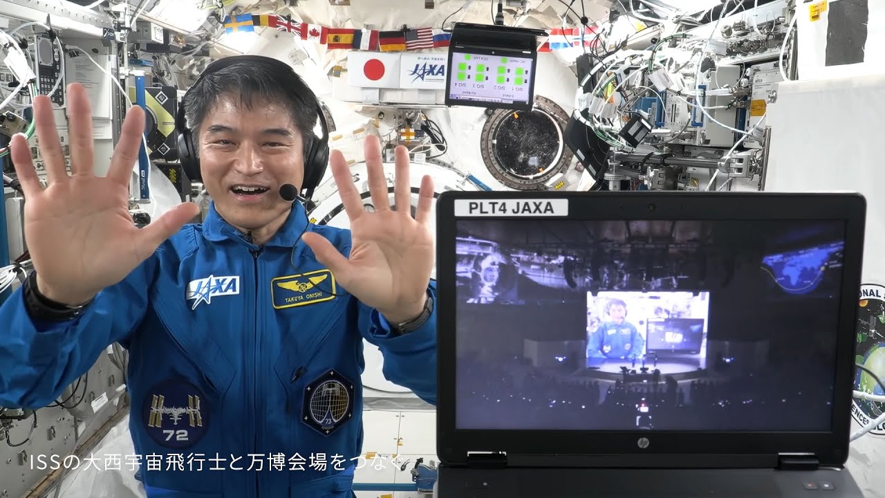 【ハイライト🛰️🌏】KIBO SPACE LIVE in EXPO2025 - 宇宙と万博がつながる日