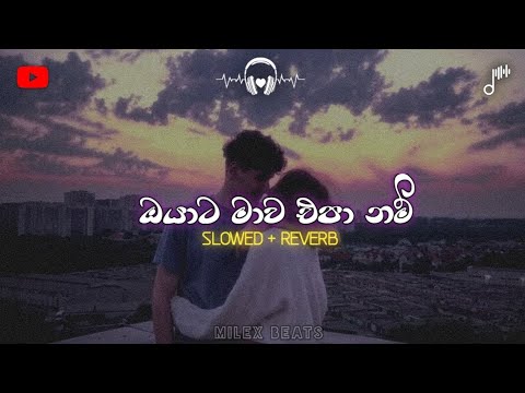 Oyata Mawa Epa Nam – Slowed Reverb | Heart Touching 💗🍃
