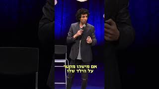 תאומים