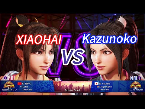 SF6💥XIAOHAI(MAI) vs Kazunoko(MAI)💥Street Fighter 6 High Level Match's EP1147