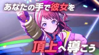 【学マス】260721_ガラクタロード咲季_18s_1920×1080_2【アイドルマスター】