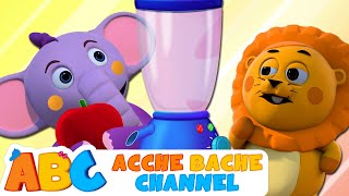 Popular Hindi Nursery Rhymes | Yes Yes Smoothie Song | Acche Bache Channel | ABC Hindi