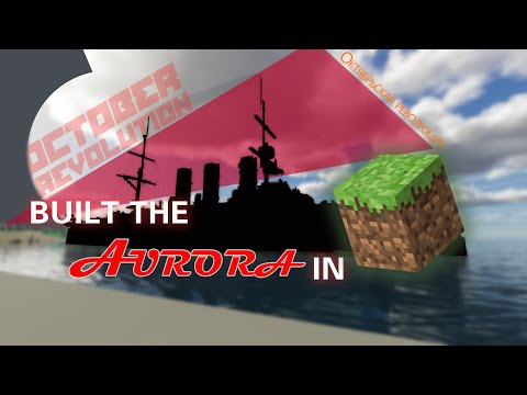 Built the Aurora in Minecraft