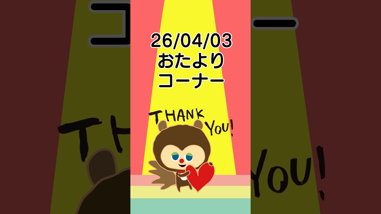 【毎日アニメ】ゼラチンって…いったい何さ？の疑問から始まったゼラチンの話題。沢山のコメント頂きました #毎日アニメ #ひきこもりす #チーズケーキ #ズボラ #shorts