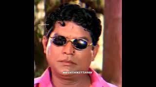 Thuglife Malayalam 😎 jagathy comedy thuglife  T