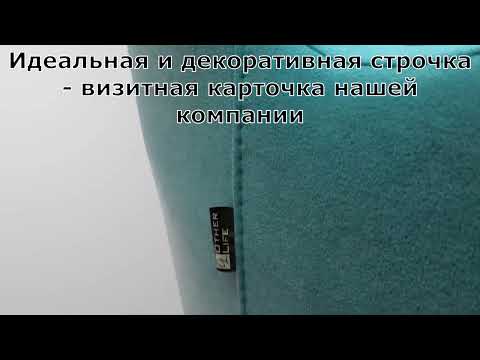 Диван прямой Фиеста 1460 х 950 мм в Архангельске - видео 4