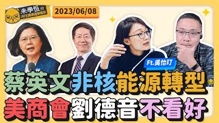 Re: [討論] 台北市議員鍾沛君爆大掛了！