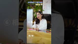 ストレスを生む人間関係の捉え方10選