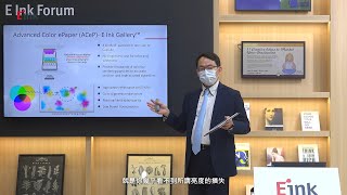 [討論] 讀墨 mooInk Plus 2C 第三代彩色電子紙