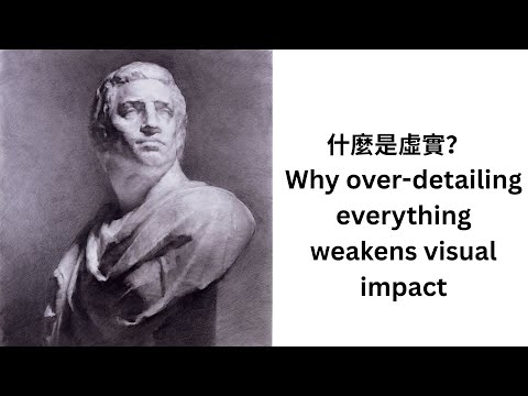 How to Control Focus in a Painting