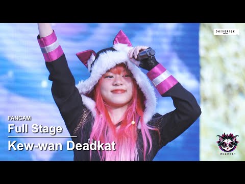220612 [Fancam] Kew-wan Deadkat - Full Stage @ DIGITAL YOUR LIFE 2022 | Siam Paragon [4K]