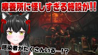 スナイパー手に入れてウキウキの人【バイオハザード：レクイエム実況】#8