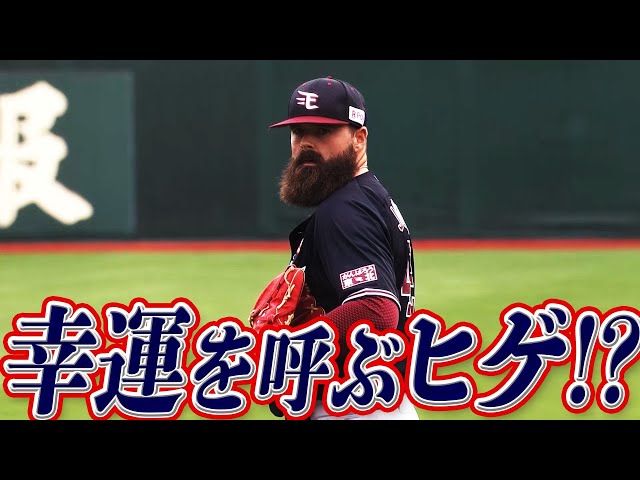 D.J.ジョンソン『移籍後初登板』まとめ