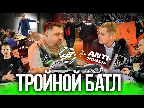 Миниатюра изображения товара Шумоизоляция StP Lava / 105830101 (6 листов)