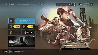 ［PS4 参加型］シージ ランク ランク帯不問 チャンネル登録者1000人チャレンジ＆ダイヤ到達チャレンジ中！！＃62[ゲーム実況]