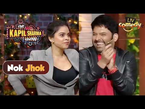 Kapil और Chandu ने बताया क्यों है Sumona का Business Flop? | The Kapil Sharma Show | Nok Jhok