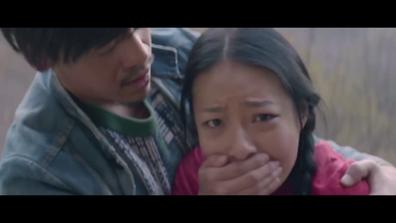 Mountain Cry (Trailer)