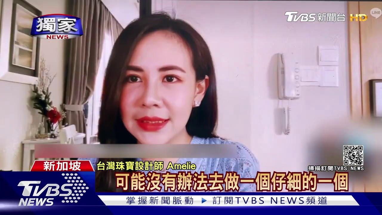 新加坡商場冷清 台珠寶師爆7成店倒閉