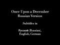 Once Upon A December Russian Version With Lyrics