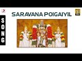 Sree Venkatesa Suprabhatham Saravana Poigaiyil Tamil Song